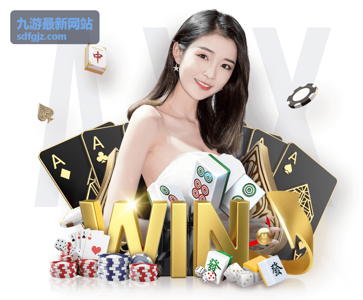 九游版本更新资讯 - 九游最新网站